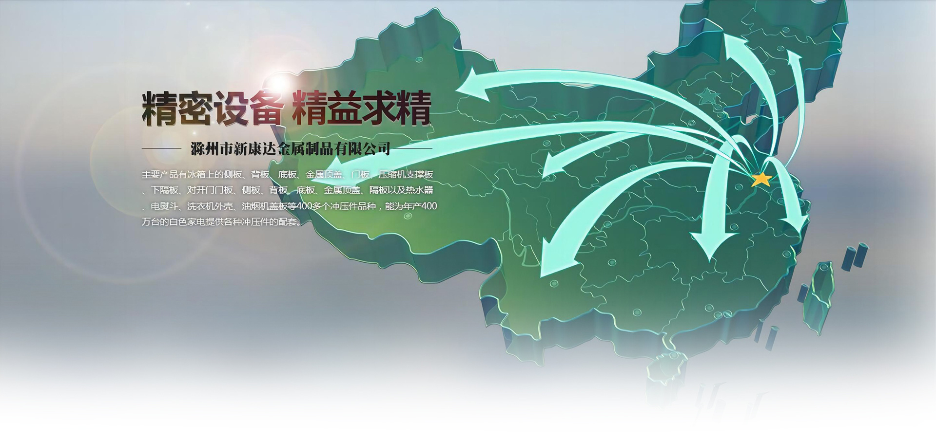 滁州(zhou)市洛阳优源3D打印有限责任公司(AI智能站)